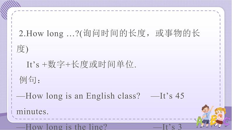 Unit 4 Lesson 23第8页