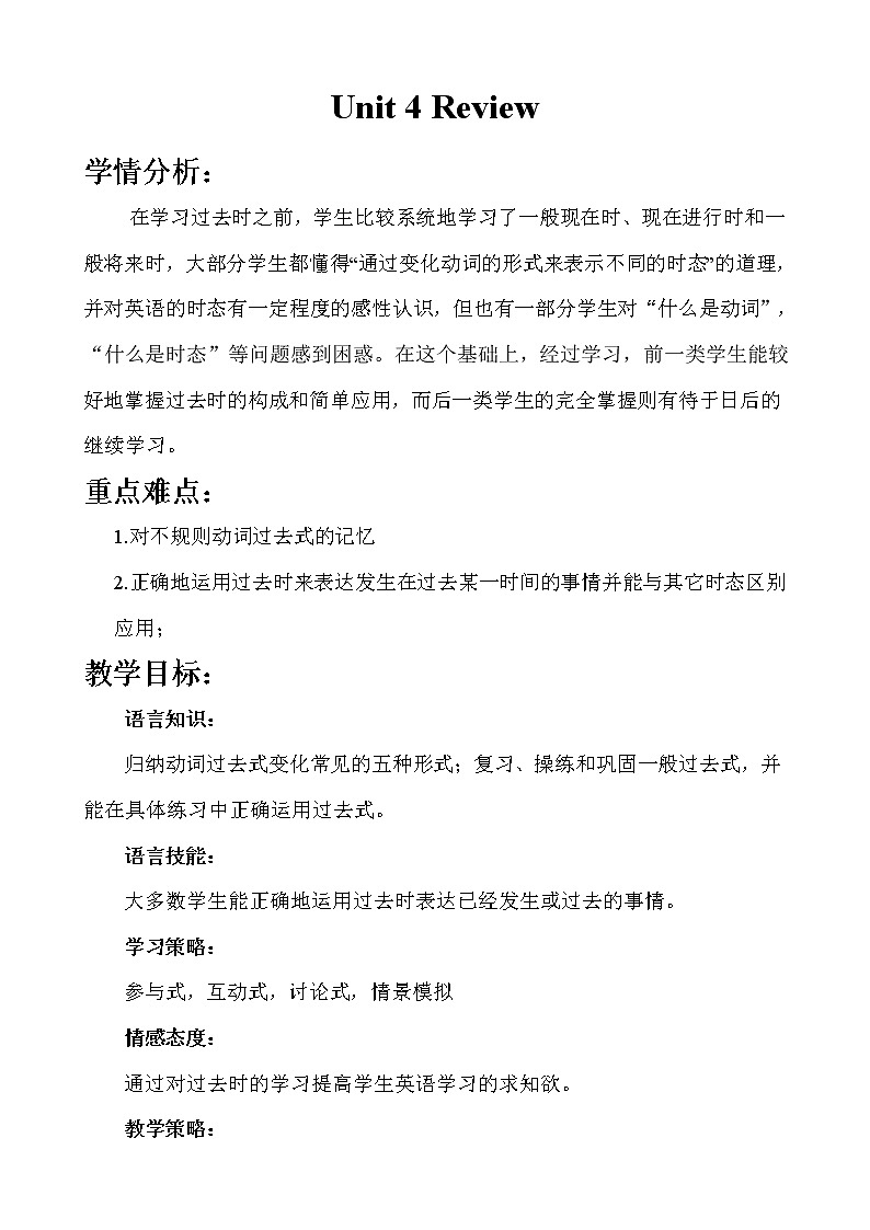 Unit 4 Review第1页