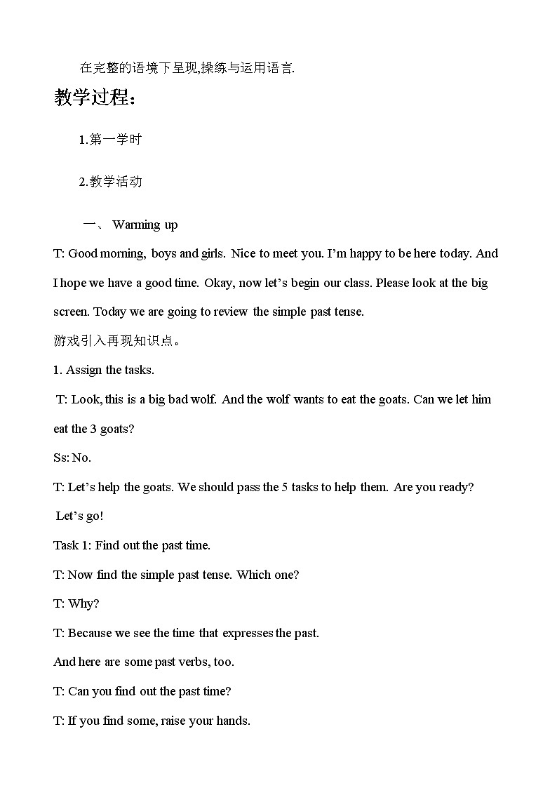 Unit 4 Review第2页