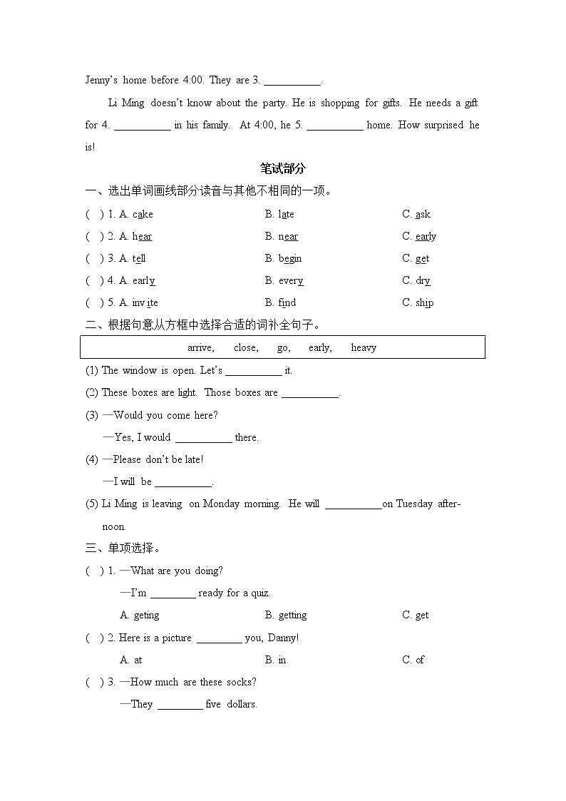冀教版英语六下 Unit 4 同步习题一（含答案）第2页
