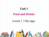 鲁科版小学英语三年级下册 Unit1 Lesson 1 I like eggs 课件＋教案（含课文朗读）