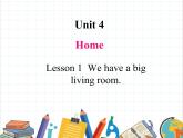 鲁科版小学英语三年级下册 Unit4 Lesson 1 We have a big living room.课件＋教案（含课文朗读）