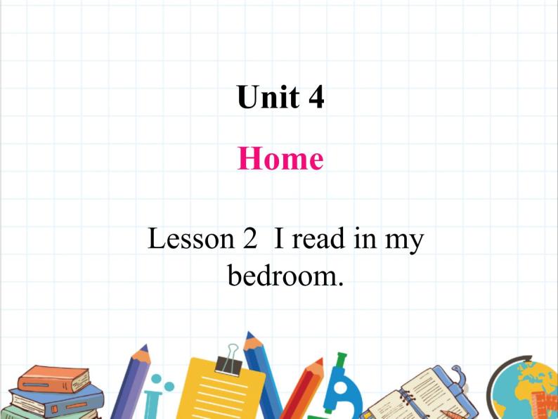 鲁科版小学英语三年级下册 Unit4 Lesson 2 I read in my bedroom课件＋教案（含课文朗读）01