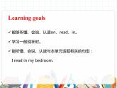 鲁科版小学英语三年级下册 Unit4 Lesson 2 I read in my bedroom课件＋教案（含课文朗读）