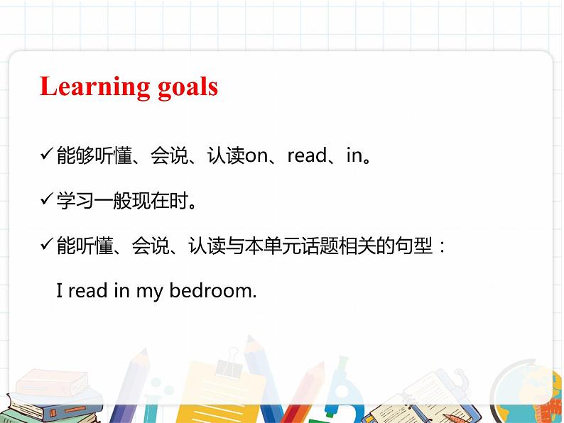 U4-L2 I read in my bedroom.第2页