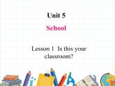 鲁科版小学英语三年级下册 Unit5 Lesson 1 Is this your classroom课件＋教案（含课文朗读）