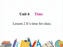 鲁科版 (五四制)三年级下册Lesson 2 It's time for class.获奖课文课件ppt