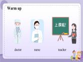 Starter unit Part1-3（課件+教案+音視頻素材）