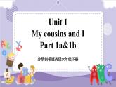 Unit1 My cousins and I 第1课时 Part 1a&1b（课件+教案+音视频素材）