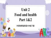 Unit2 Food and health 第1課時(shí) Part1&2（課件+教案+音視頻素材）