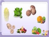 Unit2 Food and health 第1課時(shí) Part1&2（課件+教案+音視頻素材）