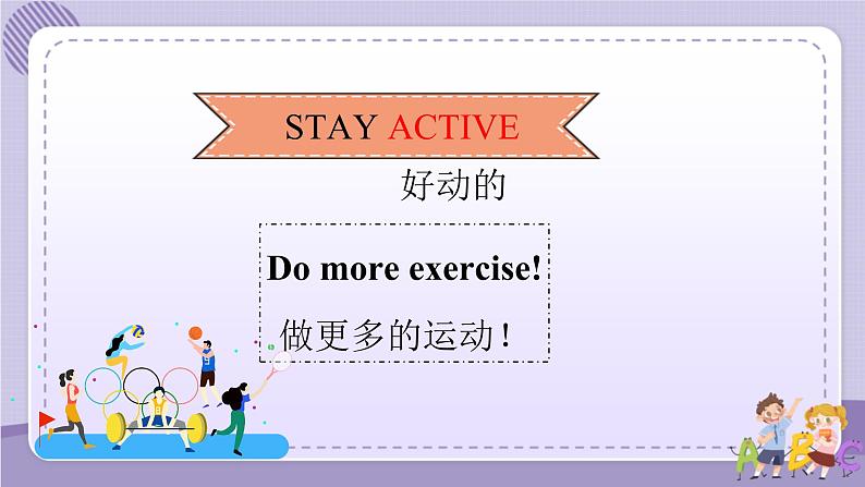Unit2 Food and health 第3课时 Part5（课件+教案+音视频素材）06