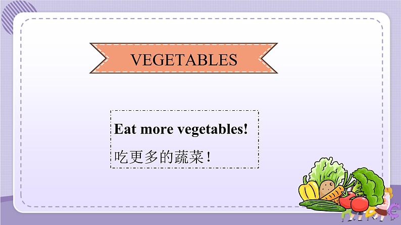 Unit2 Food and health 第3课时 Part5（课件+教案+音视频素材）08