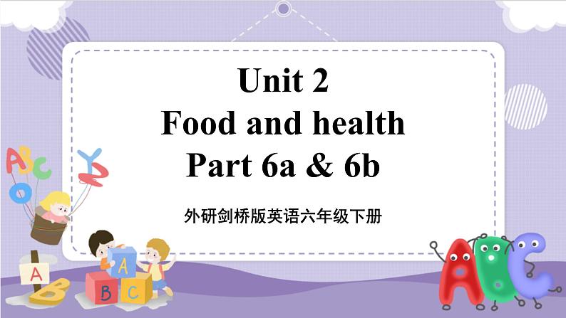 Food and health 第4课时 Part6a&6b第1页