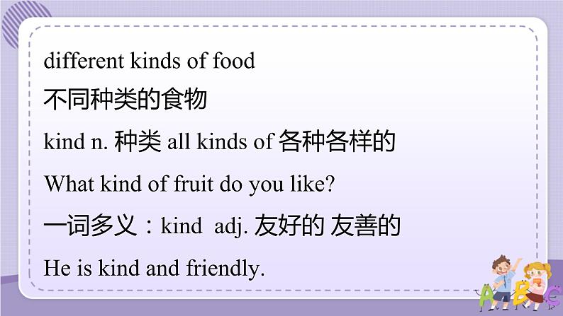 Food and health 第4课时 Part6a&6b第8页