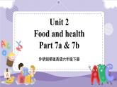 Unit2 Food and health 第5課時(shí) Part7a&7b（課件+教案+音視頻素材）