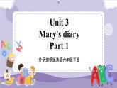 Unit 3 Mary's diary 第1课时 Part1（课件+教案+音视频素材）