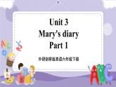 Unit 3 Mary's diary 第1課時(shí) Part1（課件+教案+音視頻素材）