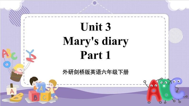 Unit 3 Mary's diary 第1课时 Part1（课件+教案+音视频素材）01