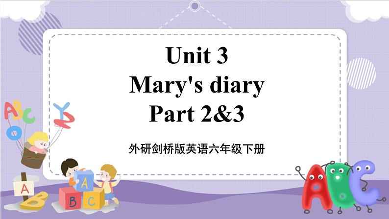 Mary 's diary 第2课时 Part2&3第1页