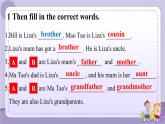 Revision 1 Part 1-3（課件+教案+音視頻素材）
