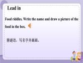 Revision 1 Part 4-7（課件+教案+音視頻素材）