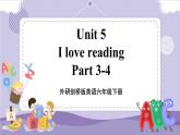 Unit 5 I love reading 第2课时 Part3-4（课件+教案+音视频素材）