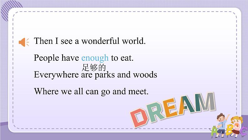 Unit 6 The world of my dreams 第4课时 Part 5-7（课件+教案+音视频素材）05