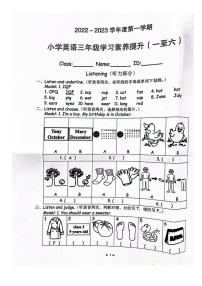 广东省珠海市香洲区2022-2023学年三年级上学期期末英语试题