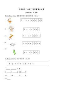 辽宁省鞍山市立山区2022-2023学年三年级上学期期末英语试题