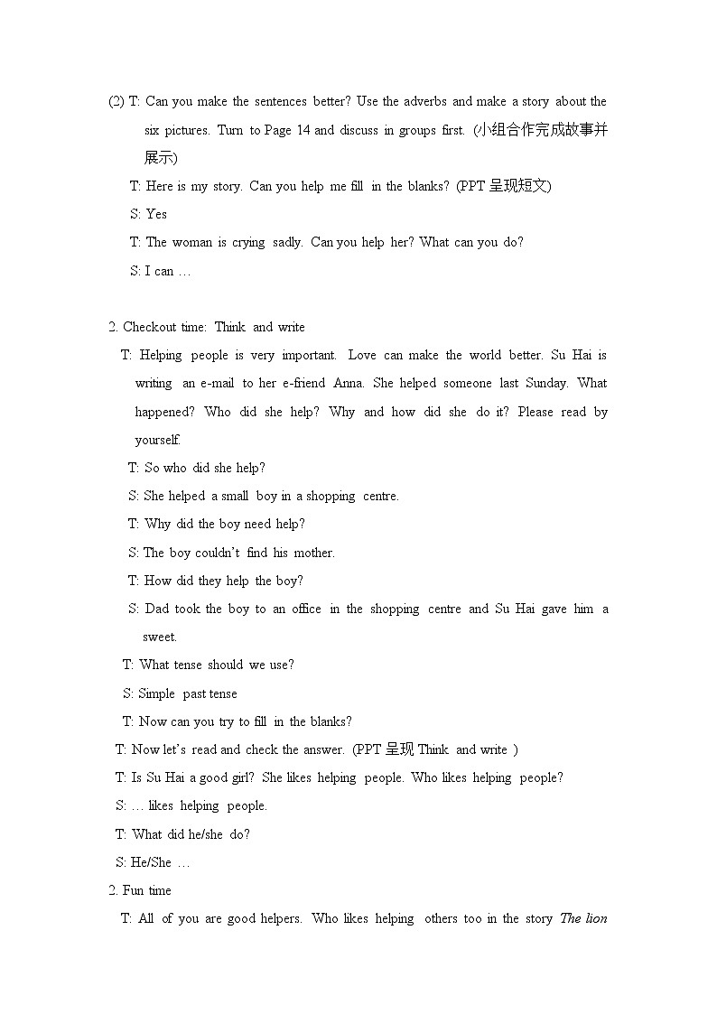 Unit 1 The lion and the mouse 第3课时（课件+教案+音视频素材）02