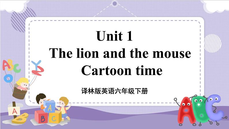 Unit 1 The lion and the mouse 第4课时（课件+教案+音视频素材）01