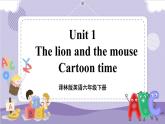 Unit 1 The lion and the mouse 第4课时（课件+教案+音视频素材）