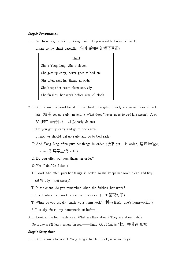Unit 2 Good habits  第1课时（课件+教案+音视频素材）02