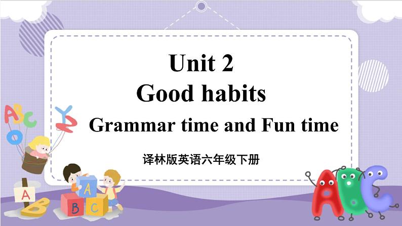 Unit 2 Good habits  第2课时（课件+教案+音视频素材）01