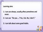 Unit 2 Good habits  第2課時（課件+教案+音視頻素材）