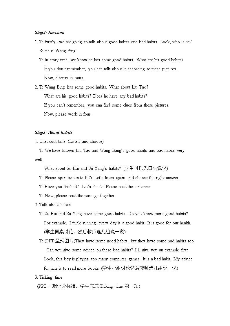 Unit 2 Good habits  第4课时（课件+教案+音视频素材）02