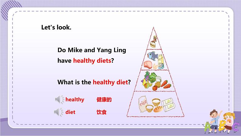 Unit 3 A healthy diet 第1课时（课件+教案+音视频素材）04