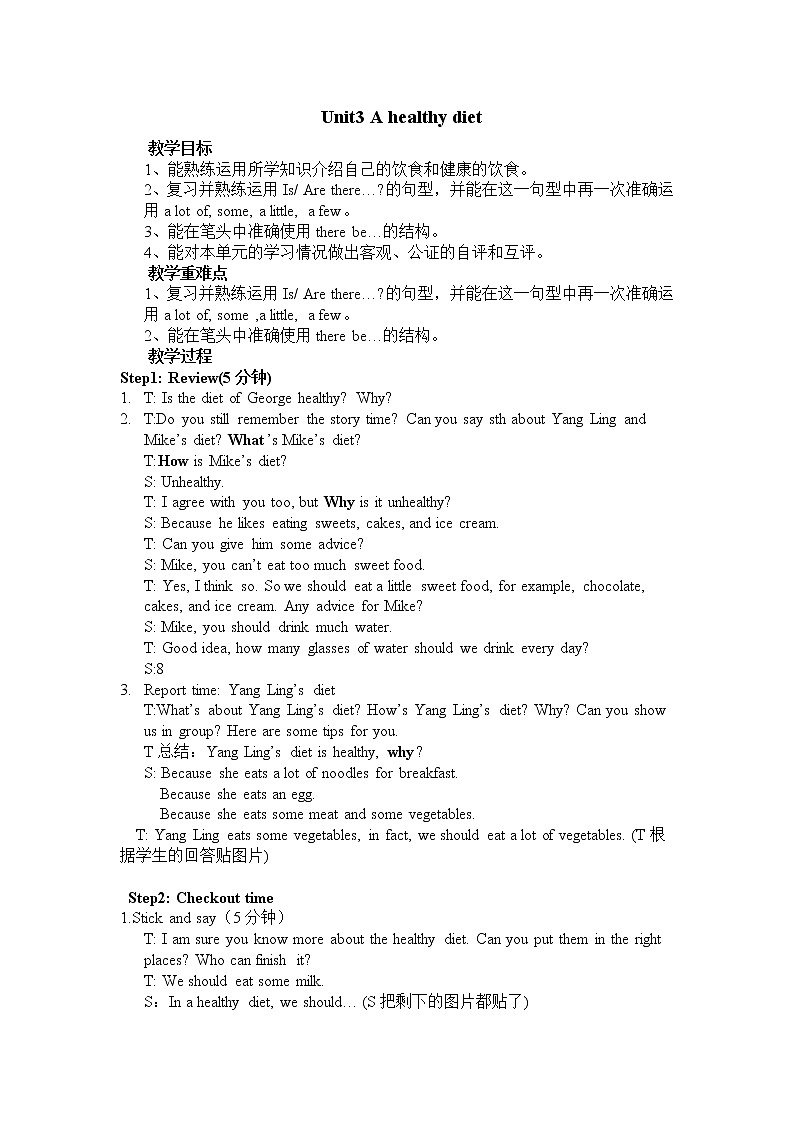 Unit 3 Checkout time与写作第1页