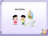 Unit 4 Road safety 第4課時（課件+教案+音視頻素材）