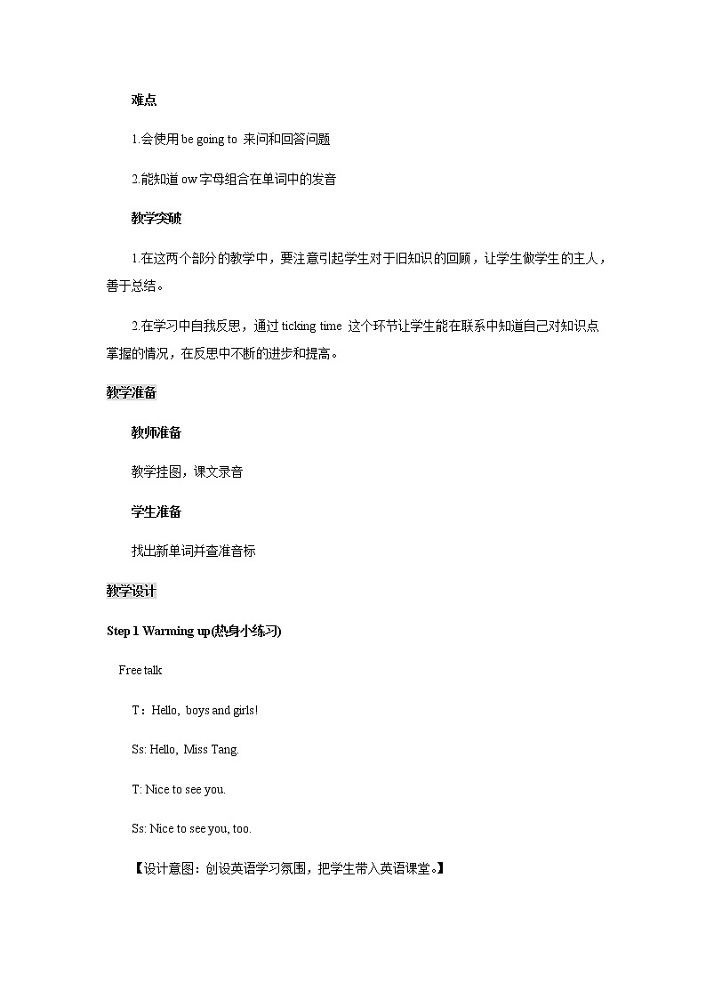 Unit 5 A party 第3课时（课件+教案+音视频素材）02