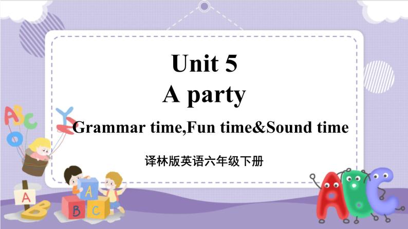 Unit 5 A party 第3课时（课件+教案+音视频素材）01