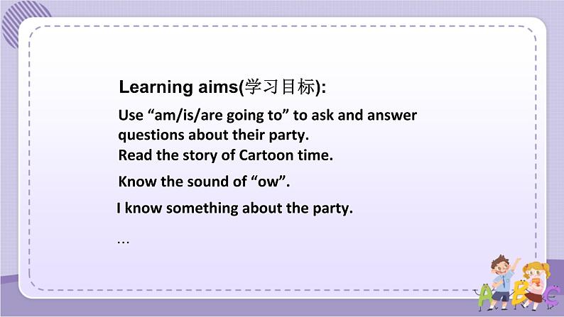 Unit 5 A party 第5课时（课件+教案+音视频素材）04