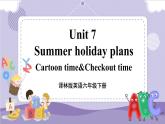 Unit 7 Summer holiday plans 第3课时（课件+教案+音视频素材）