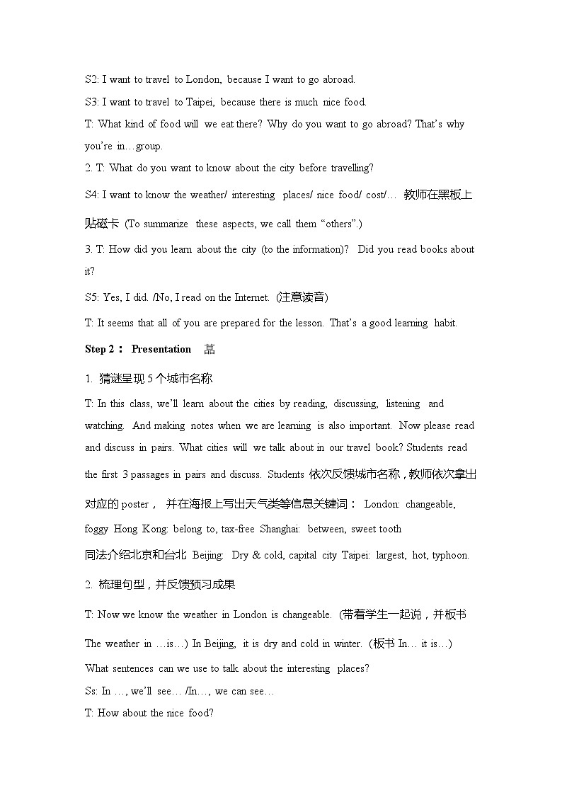 Project 2（1）第2页