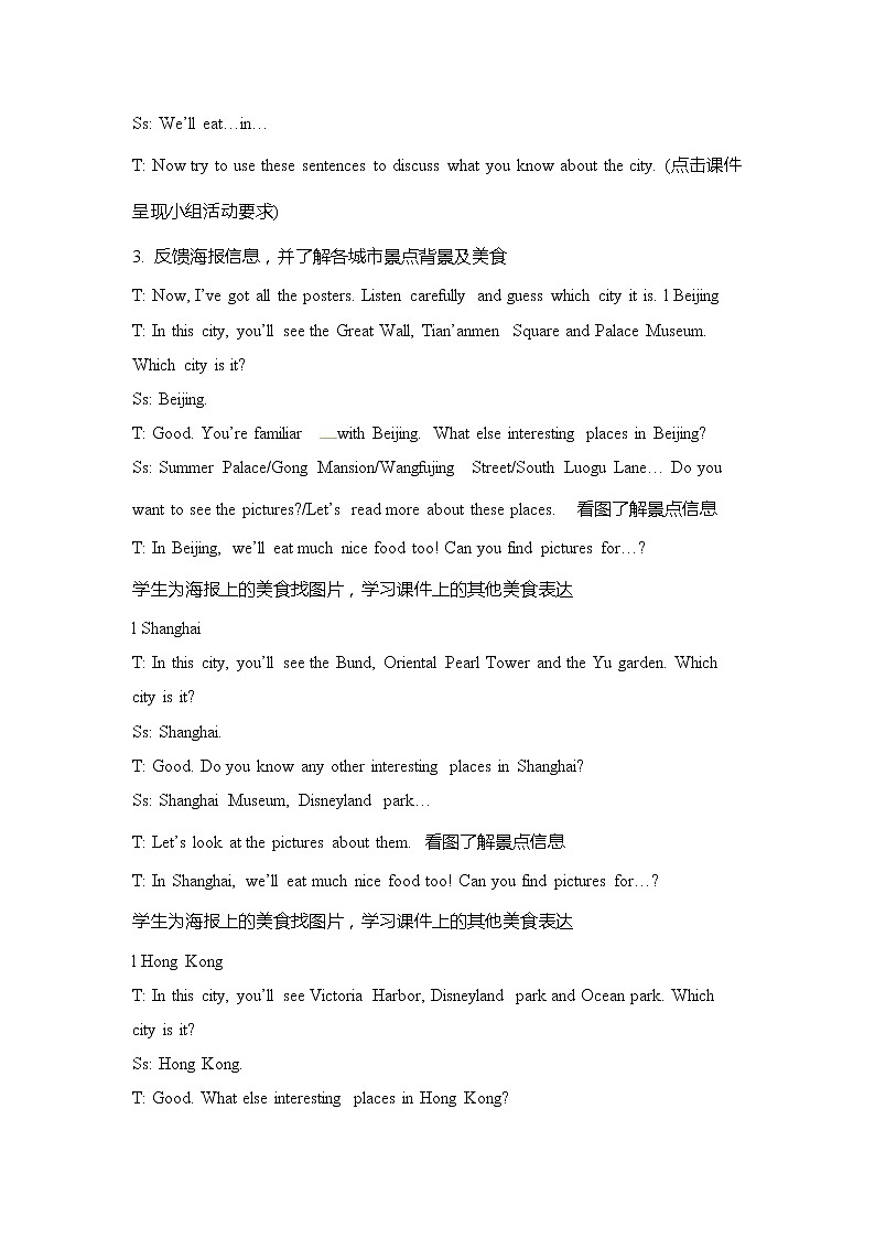 Project 2（1）第3页