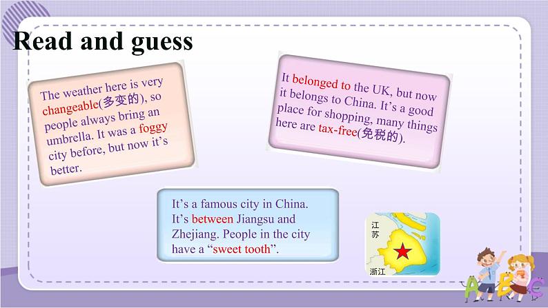 Project 2 A travel book 第2课时（课件+教案+音视频素材）03