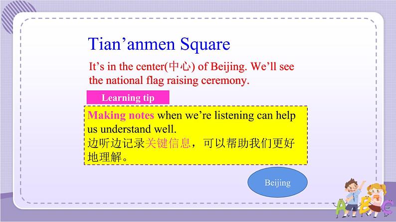 Project 2 A travel book 第2课时（课件+教案+音视频素材）08