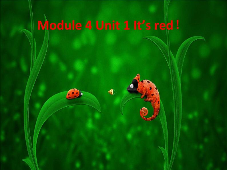 外研三年级起点三年级上册《Module 4Unit 1 It 's red》PPT课件 (1)第1页