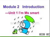 外研三年级起点三年级上册《Module 2Unit 1 I'm Ms Smart.》PPT课件 (1)